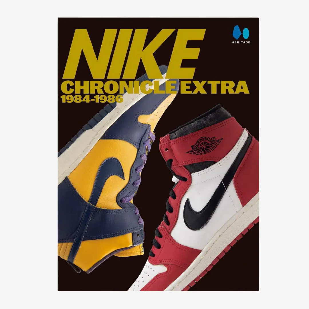 nike chronicle extra 1984-1986 Multi Colored Basketball Shoes